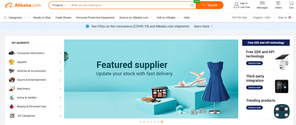 alibaba page